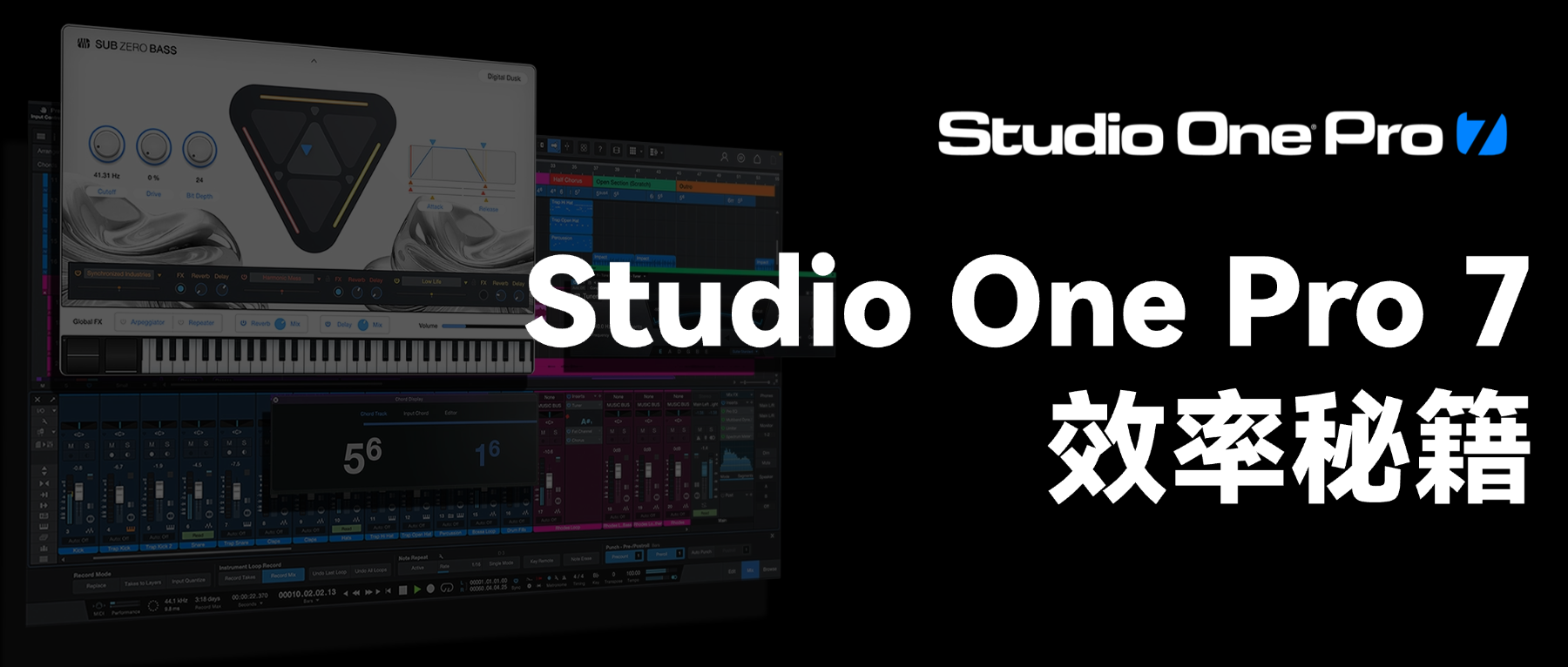 当你的 MIDI 写到&ldquo;满出来&rdquo;的那一刻，这支视频会特别有用。